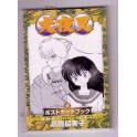 INUYASHA SET OF 16 POSTCARDS 3