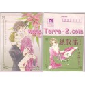 PHEROMOMANIA SYNDROME POSTCARD