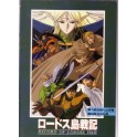 PAMPHLET CHRONIQUES DE LA GUERRE DE LODOSS