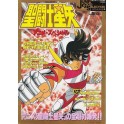 SAINT SEIYA JUMP GOLD 1 ARTBOOK