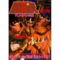 SAINT SEIYA JUMP GOLD 2 ARTBOOK