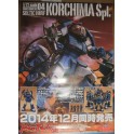 FANG OF THE SUN DOUGRAM PROMO POSTER - KORCHIMA SPECIAL