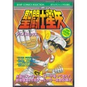 SAINT SEIYA JUMP ANIME COMICS - LEGEND OF GOLDEN APPLE