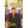 BUFFY SPECIAL 1