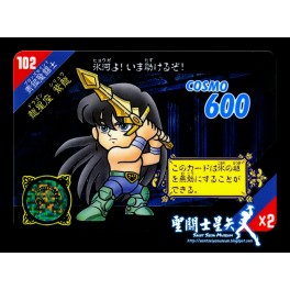 SAINT SEIYA SD CARDS ACT.3 102