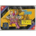 SAINT SEIYA SD CARDS ACT.2 54