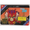 SAINT SEIYA SD CARD 71
