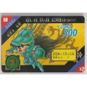SAINT SEIYA SD CARDS ACT.2 50