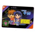SAINT SEIYA SD CARD 55