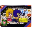 SAINT SEIYA SD CARDS ACT.2 58