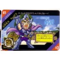 SAINT SEIYA SD CARDS ACT.2 61