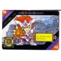 SAINT SEIYA SD CARD 65