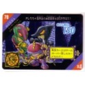 SAINT SEIYA SD CARDS ACT.2 70