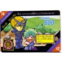 SAINT SEIYA SD CARD 73