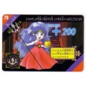 SAINT SEIYA SD CARDS ACT.2 78