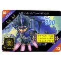 SAINT SEIYA SD CARDS ACT.2 80