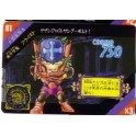 SAINT SEIYA SD CARDS ACT.2 81