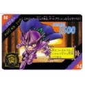 SAINT SEIYA SD CARDS ACT.2 84