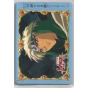 MAGIC KNIGHT RAYEARTH COLLECTION CARD 20