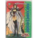 MAGIC KNIGHT RAYEARTH PP CARD PART 1 20