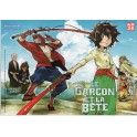 BAKEMONO NO KO LITHO