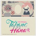 MARQUE PAGE TAKANE ET HANA