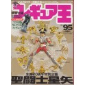 FIGURE OH MAGAZINE 95