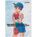 SHITAJIKI MOBILE POLICE PATLABOR 0391