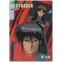 SHITAJIKI SENGOKU-KITAN YOUTOUDEN 2
