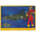 HARLOCK / CYBORG 009 PENCIL BOARD B