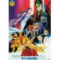 SAINT SEIYA POSTER - THE HEATED BATTLE OF THE GODS