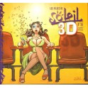 LES FILLES DE SOLEIL 16 3D