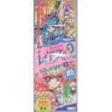 MAGIC KNIGHT RAYEARTH PROMO POSTER