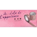 SEKIRARA NI KISS MASKING TAPE