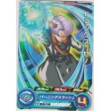 SUPER DRAGON BALL HEROES CARDS GUMMY PART 3 - PCS3-11