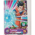 SUPER DRAGON BALL HEROES CARDS GUMMY PART 3 - PCS3-09