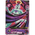SUPER DRAGON BALL HEROES CARDS GUMMY PART 4 - PCS3-04