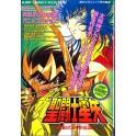 SAINT SEIYA JUMP ANIME COMICS - LEGEND OF CRIMSON YOUTH