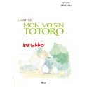 ART OF TONARI NO TOTORO