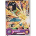 SUPER DRAGON BALL HEROES CARDS GUMMY PART 5 - PCS5-09