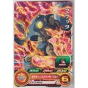 SUPER DRAGON BALL HEROES CARDS GUMMY PART 5 - PCS5-11