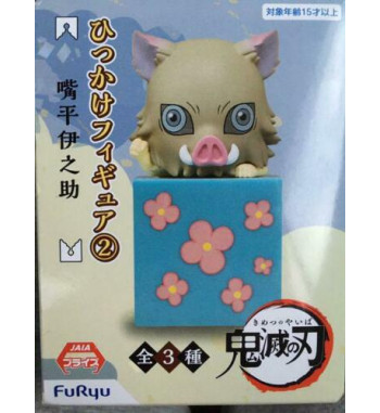 DEMON SLAYER / KIMETSU NO YAIBA HIKKAKE FIGURES Vol. 2 - INOSUKE HASHIBIRA