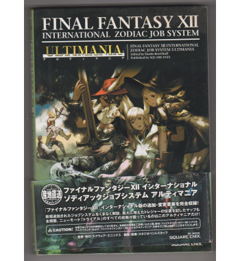 FINAL FANTASY XII - INTERNATIONAL ZODIAC JOB SYSTEM ULTIMANIA