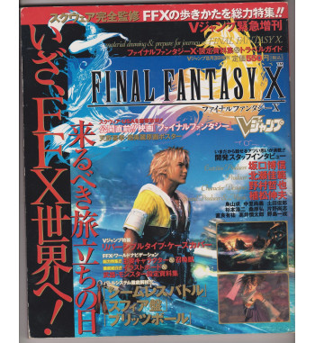 V-JUMP MAGAZINE 2001 SPECIAL FINAL FANTASY X