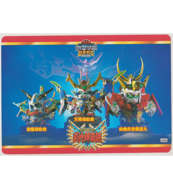 MOBILE SUIT SD GUNDAM BB SENSHI PENCIL BOARD