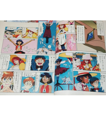 ANIMAGE OCTOBER 10 / 1990