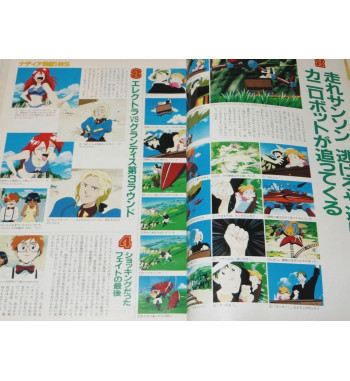 ANIMAGE OCTOBER 10 / 1990