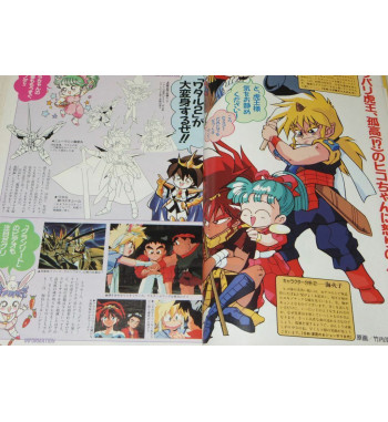 ANIMAGE OCTOBER 10 / 1990