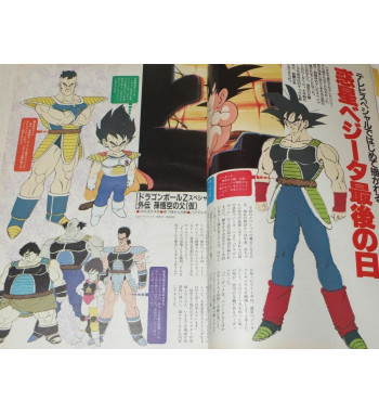 ANIMAGE OCTOBER 10 / 1990