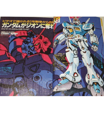 ANIMAGE OCTOBER 10 / 1990